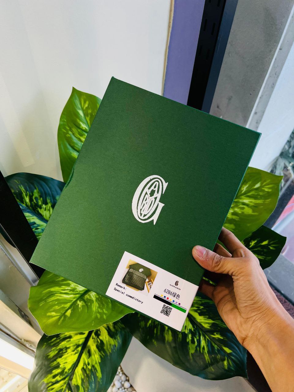 Dark green Goyard gift box
